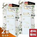 ラックス ルミニーク オアシスカーム トリートメント つめかえ用 350g×2個セット