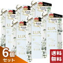 ラックス ルミニーク オアシスカーム トリートメント つめかえ用 350g×6個セット