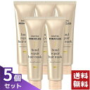 パンテーン ミラクルズ ボンドリペア ヘアマスク 125g×5個セット