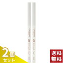キャンメイク リップトリックライナー H01 無敵ホワイト 9.0g×2個セット