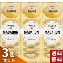 パンテーン マカロン 洗い流すトリートメント ヘアマスク 12ml×8コ入×3個セット