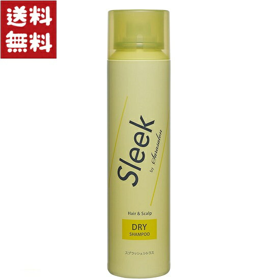 スリーク by サラサロン ドライシャンプー 100g