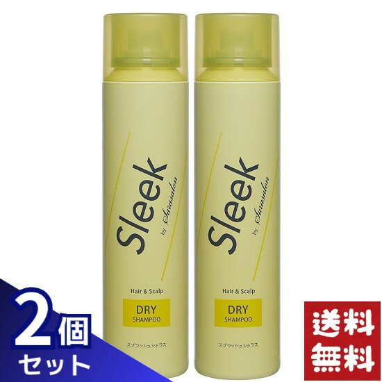 スリーク by サラサロン ドライシャンプー 100g×2個セット