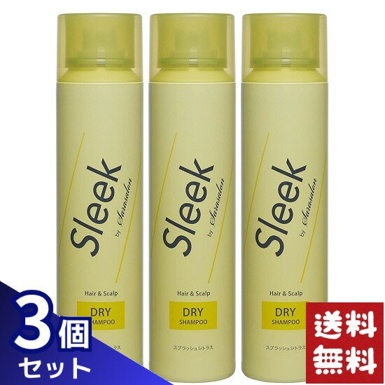 スリーク by サラサロン ドライシャンプー 100g×3個セット