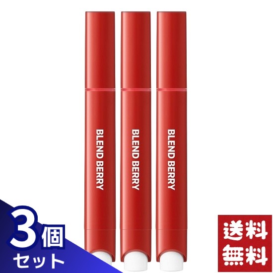 ブレンドベリー リップバルーン 002 プランパー 惚気スカーレット 2.5g×3個セット