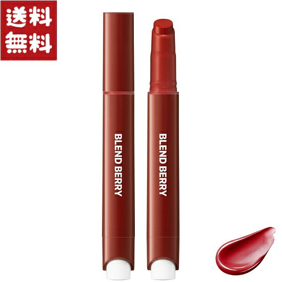 ブレンドベリー リップバルーン 007 プランパー 恋せよチョコブラウン 2.5g