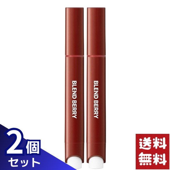 ブレンドベリー リップバルーン 007 プランパー 恋せよチョコブラウン 2.5g×2個セット