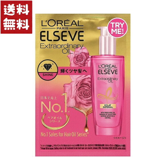 ロレアル パリ エルセーヴ エクストラオイル オクラアンペリアル オイル 2ml お試しサイズ