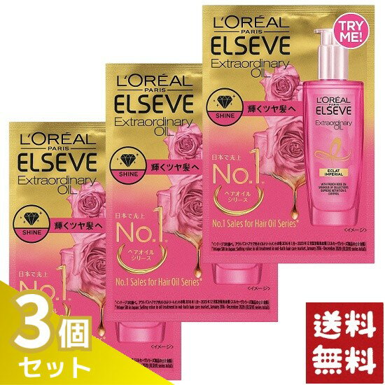 ロレアル パリ エルセーヴ エクストラオイル オクラアンペリアル オイル 2ml お試しサイズ×3個セット