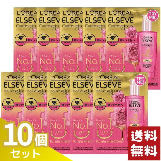 ロレアル パリ エルセーヴ エクストラオイル オクラアンペリアル オイル 2ml お試しサイズ×10個セット