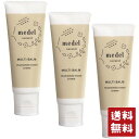 medel ナチュラル マルチバーム カモミールブレンドアロマ リップクリーム 30g×3個セット