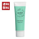 medel ナチュラル ハンドクリーム リフレッシュアロマ ミントブレンドの香り 40g