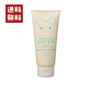 MAMA BUTTER 無添加 ベビークリーム オレンジ&カモミールの香り 130g