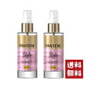 パンテーンミー 洗い流さないトリートメント セッティングスタイルウォーターミスト 90ml×2個セット