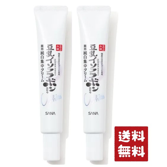 なめらか本舗 薬用美白スポッツクリーム 美容液 19g×2個セット(4)