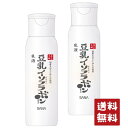 なめらか本舗 乳液 大容量 150g+50g×2個セット
