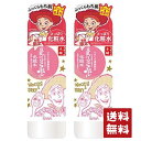 なめらか本舗 化粧水NA(トイ・ストーリー4限定デザイン) 200ml×2個セット
