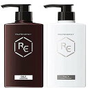 リアップエナジー 薬用スカルプシャンプー&コンディショナー オイリー&パック 本体 400ml+400ml