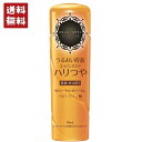 アクアレーベル バウンシング エマルジョン さっぱり 保湿 ハリ乳液(1) 130ml