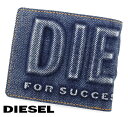 ディーゼル 二つ折り財布（メンズ） DIESEL ディーゼル X09453 P5185 H1410 BI-FOLD COIN メンズ 小銭入れ付 二つ折り財布 エンボスロゴ デニムブルー 新品 箱付き【送料無料】