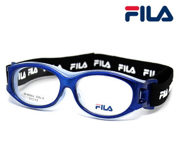 FILA　フィラ SF4806J Col.6　スポーツメガネ　スポーツアイガード　スポーツグラス アイプロテクター　メガネフレーム　眼鏡　キッズ用　子供用　小学生向け　ゴーグルタイプ　メタルブルー　正規品 【送料無料】