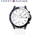 トミーヒルフィガー TOMMY HILFIGER トミーヒルフィガー 1791723 メンズ 腕時計 男性用 アナログ　クォーツ　ホワイト プレゼント ギフト 【送料無料】