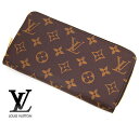 ルイヴィトン 長財布（レディース） LOUIS　VUITTON　ルイ　ヴィトン　M42616　モノグラム　ラウンドファスナー長財布　ジッピーウォレット【送料無料】