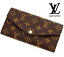 LOUIS VUITTON ルイヴィトン M60531 モノグラム ポルトフォイユ サラ 小銭入れ付長財布 新品 ギフト 男女兼用【送料無料】
ITEMPRICE