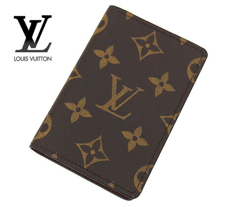 ルイヴィトン 名刺入れ LOUIS VUITTON ルイ ヴィトン M60502 モノグラム オーガナイザー・ドゥ ポッシュ 名刺入れ カードケース【送料無料】