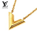 LOUIS VUITTON ルイヴィトン M00857 ネックレス・エセンシャルV ネックレス ペンダント アクセサリー ゴールド 新品 レディース ギフト【送...