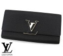 ルイ・ヴィトン 革長財布 レディース LOUIS VUITTON ルイヴィトン M61248 ポルトフォイユ・カプシーヌ 小銭入れ付き 長財布 ノワール×ホットピンク 新品 レディース ギフト【送料無料】