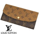 LOUIS VUITTON ルイヴィトン M82157 モノグラムリバース ポルトフォイユ エミリー 小銭入れ付 長財布 新品 ギフト レディース【送料無料】