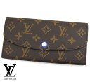 LOUIS VUITTON ルイヴィトン M82919 モノグラム ポルトフォイユ エミリー 小銭入れ付 長財布 ロングウォレット 新品 ギフト レディース ブルー 【送料無料】