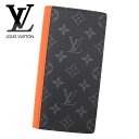 LOUIS VUITTON ルイ ヴィトン M25846 モノグラム・エクリプス リバース ポルトフォイユ・ブラザ メンズ用 男性用 小銭入れ付 長財布 サンライズ オレンジ 新品【送料無料】