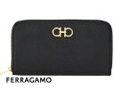 サルヴァトーレ・フェラガモ 長財布 レディース Salvatore Ferragamo サルヴァトーレ フェラガモ 220405 0758661 レザー ラウンドファスナー長財布 小銭入れ付 ガンチーニ オーガナイザー ブラック 新品【送料無料】