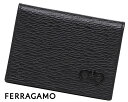 サルヴァトーレ・フェラガモ 名刺入れ Salvatore Ferragamo サルヴァトーレ フェラガモ 66A062 733302 カードケース 型押しカーフ 名刺入れ ブラック 新品 本革【送料無料】