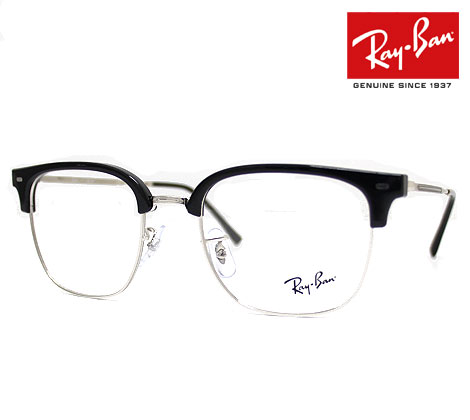 Ray Ban レイバン RX7216 RB7216 2000 51　NEW CLUBMASTER　ニュー クラブマスター　伊達眼鏡 メガネフレーム ブラック　正規品 【送料無料】