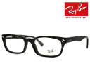 Ray Ban レイバン RX5017A RB5017A 2012 52　伊達眼鏡 メガネフレーム スクエア ダークハバナ トートシェル　正規品