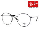Ray Ban レイバン RX3447V RB3447V 2503 50 ROUND METAL ラウンド 伊達眼鏡 メガネフレーム メタルフレーム マットブラック ユニセックス 正規品 【送料無料】