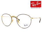 Ray Ban レイバン RX3447V RB3447V 2945 50　ROUND METAL ラウンド メタル　伊達眼鏡 メガネフレーム メタルフレーム ハバナ ゴールド ユニセックス 正規品 【送料無料】