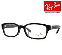 Ray Ban レイバン RX5198 RB5198 2345 53　伊達眼鏡 メガネフレーム スクエア ポリッシュ トートシェル　正規品 