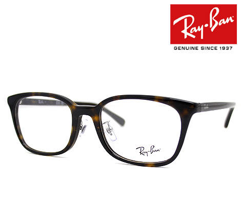 Ray Ban レイバン RX5407D RB5407D 2012 52　OPTICS 伊達眼鏡 メガネフレーム アイウェア オプティクス スクエアシェイプ ポリッシュ ハバナ JAPAN COLLECTION 正規品【送料無料】