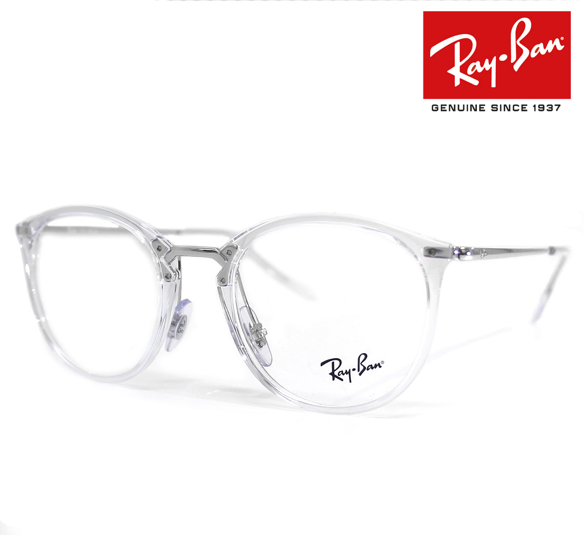 Ray Ban レイバン RX7140 RB7140 2001 49　伊達眼鏡 メガネフレーム トランスペアレント スケルトン 透明 クリア 正規品 