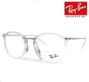 Ray Ban レイバン RX7140 RB7140 2001 49 伊達眼鏡 メガネフレーム トランスペアレント スケルトン 透明 クリア 正規品 【送料無料】