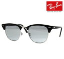 Ray Ban レイバン RB3016F 1354R5 51　CLUBMASTER　サングラス　クラブマスター ブラック シルバー ライトグレー　ブロー　メンズ レディース ユニセックス　正規品 【送料無料】