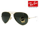 Ray Ban レイバン RB3025 W3400 58 サングラス Aviator large metal アビエーター トップガン マーヴェリック ティアドロップ パイロットシェイプ G-15レンズ 正規品 【送料無料】