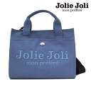 Jolie Joli ジョリージョリ JJ-2025121L-013 キャンバストート Lサイズ ハンドバッグ 2WAY ショルダーバッグ ブルー ラッピング不可【送料無料】|詳細画像