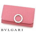 ブルガリ キーケース BVLGARI　ブルガリ　287263 ブルガリ・ブルガリ　キーホルダー　6連キーケース　キャンディ クォーツ ピンク 【送料無料】