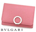 ブルガリ 名刺入れ BVLGARI　ブルガリ　287612　ブルガリ・ブルガリ　カードホルダー　カードケース　名刺入れ　キャンディ クォーツ ピンク 【送料無料】