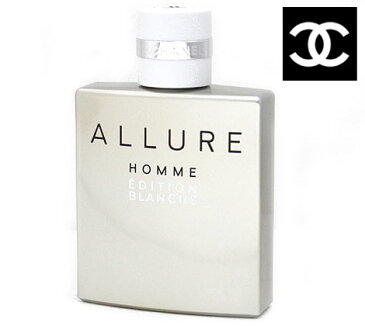 CHANEL　シャネル　香水　フレグランス　アリュール オム エディシオン ブランシュ　ALLURE HOMME EDITION BLANCCHE オードゥ パルファム　50ml【送料無料】